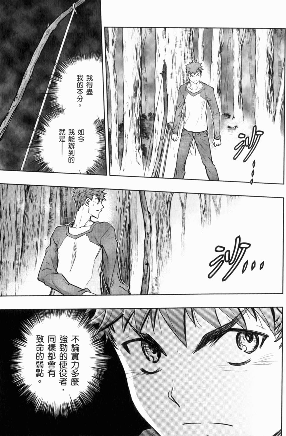 第101页