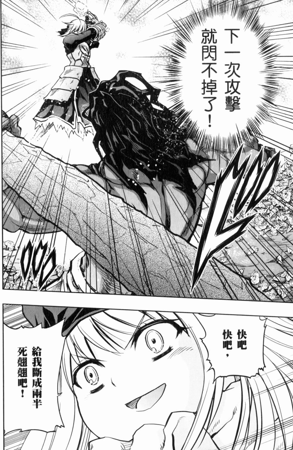 第108页