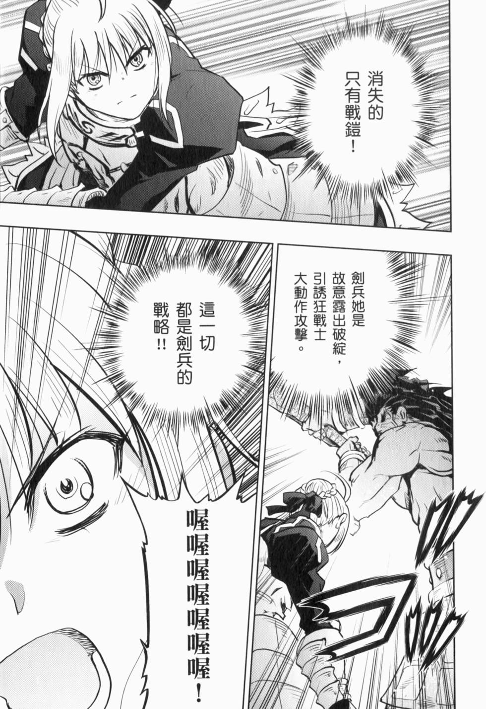第113页