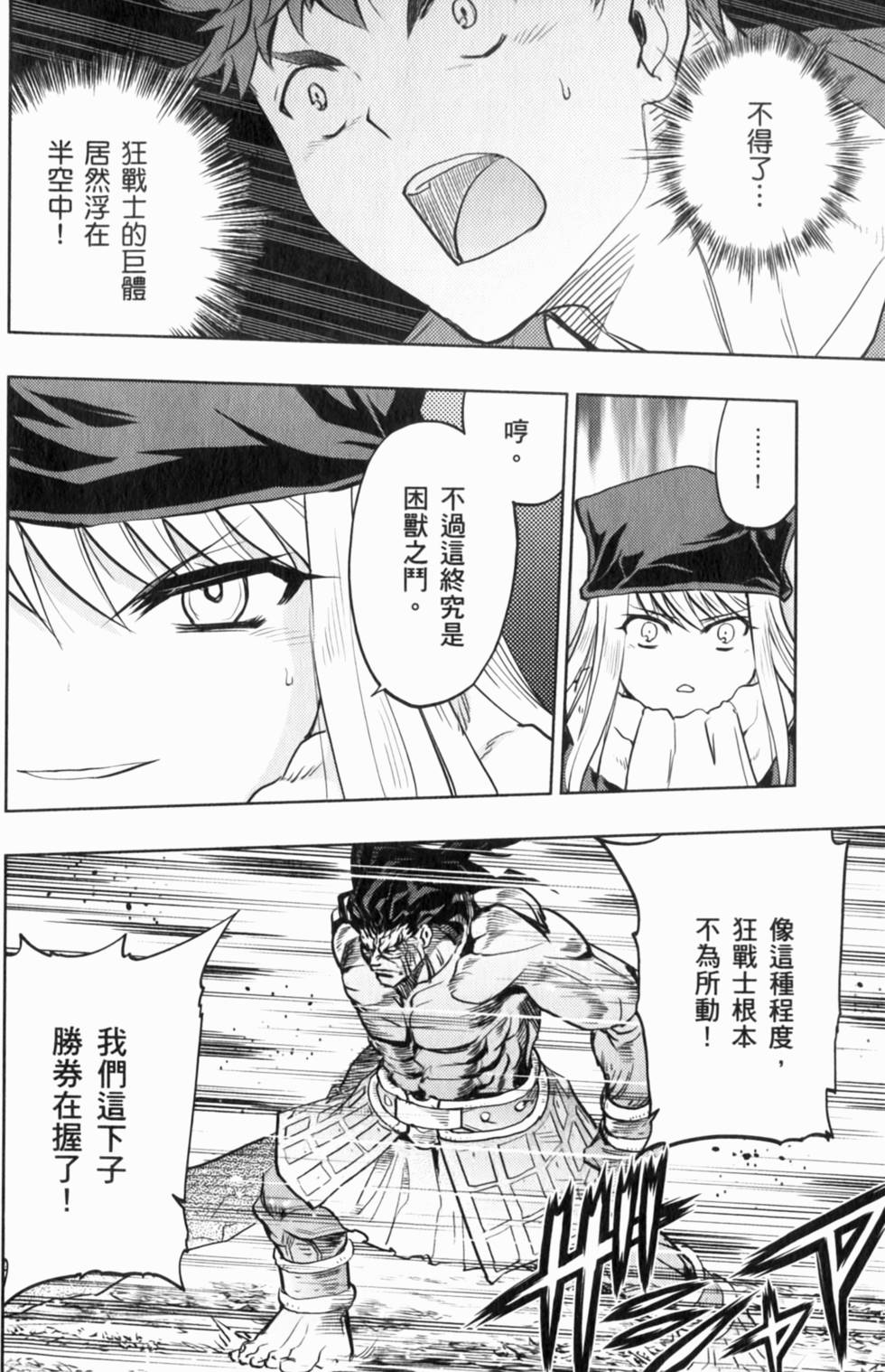 第116页