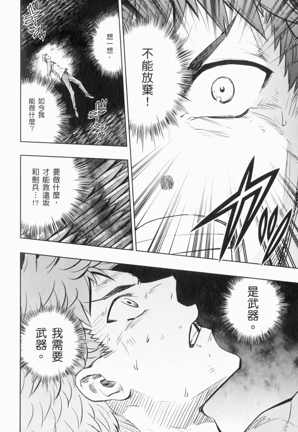 第158页