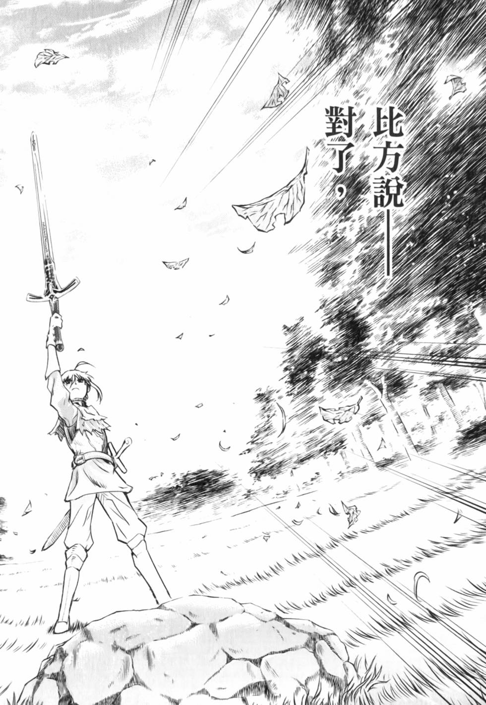 第160页
