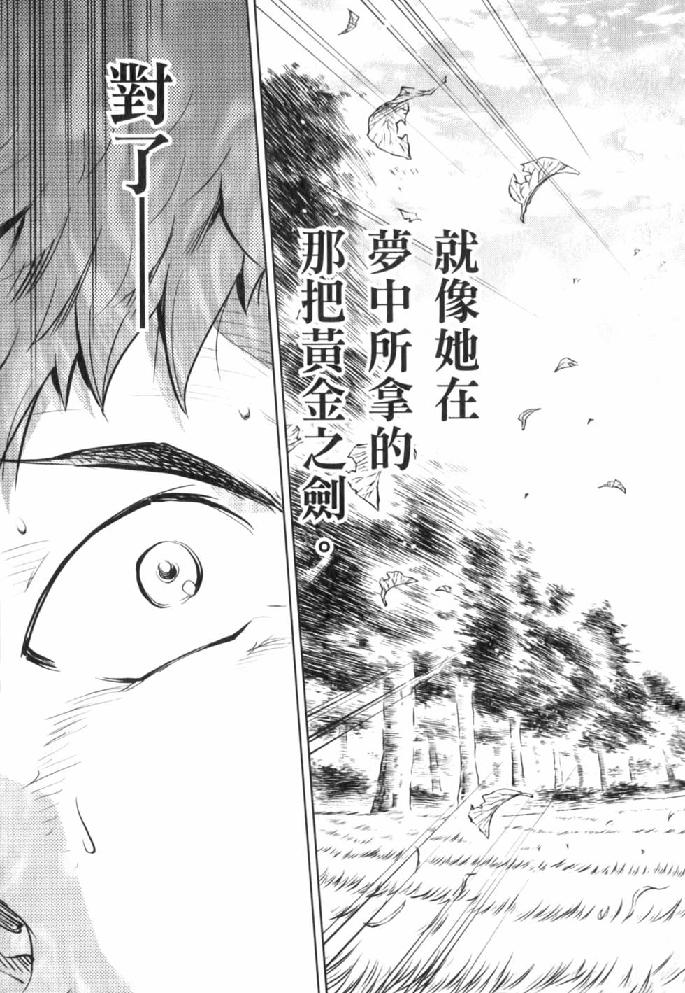 第161页