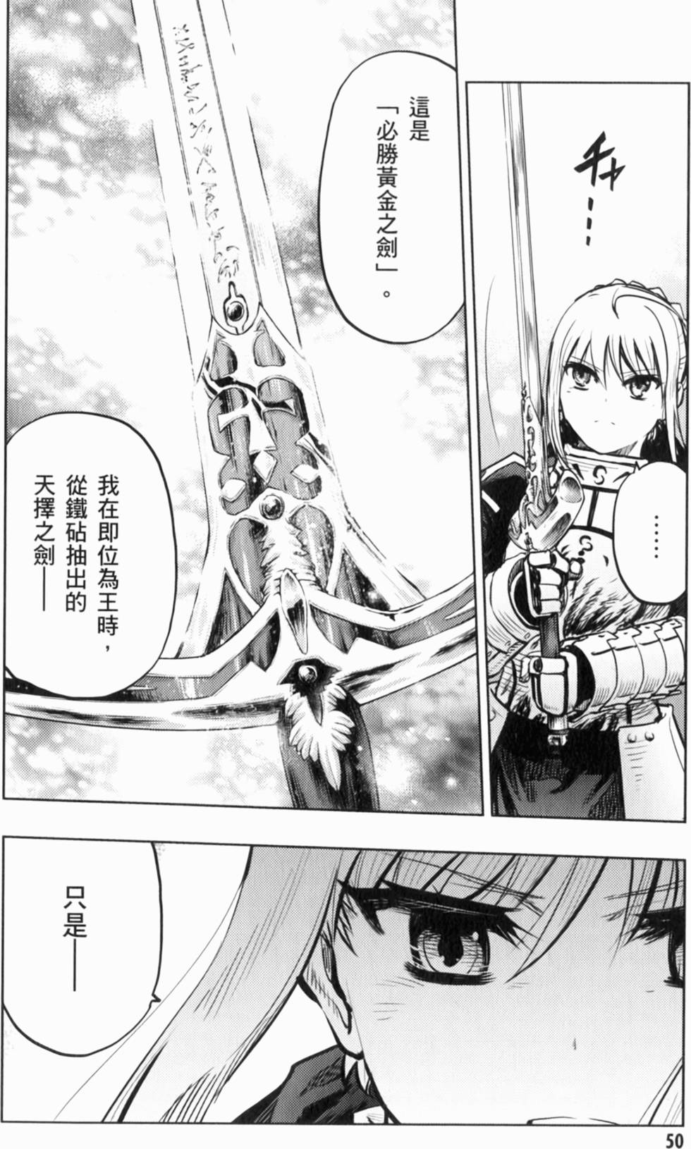 第50页