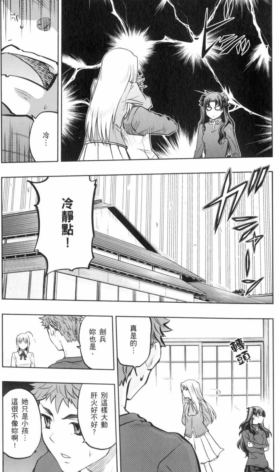 第91页