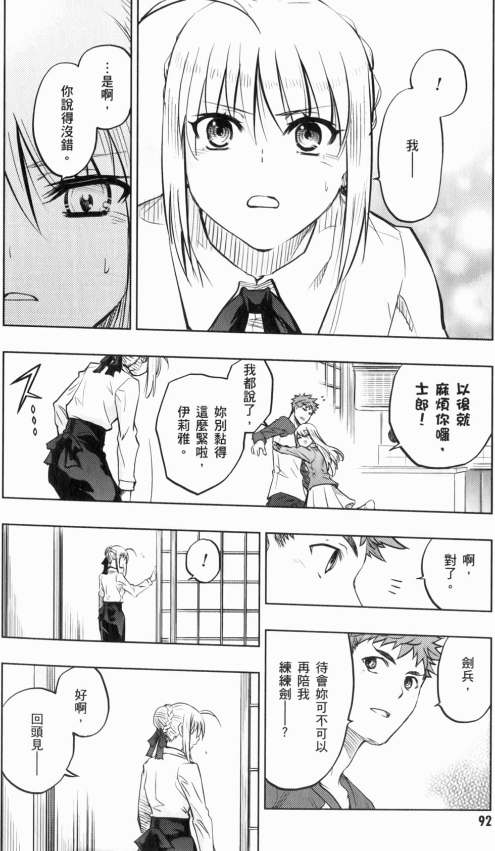 第92页
