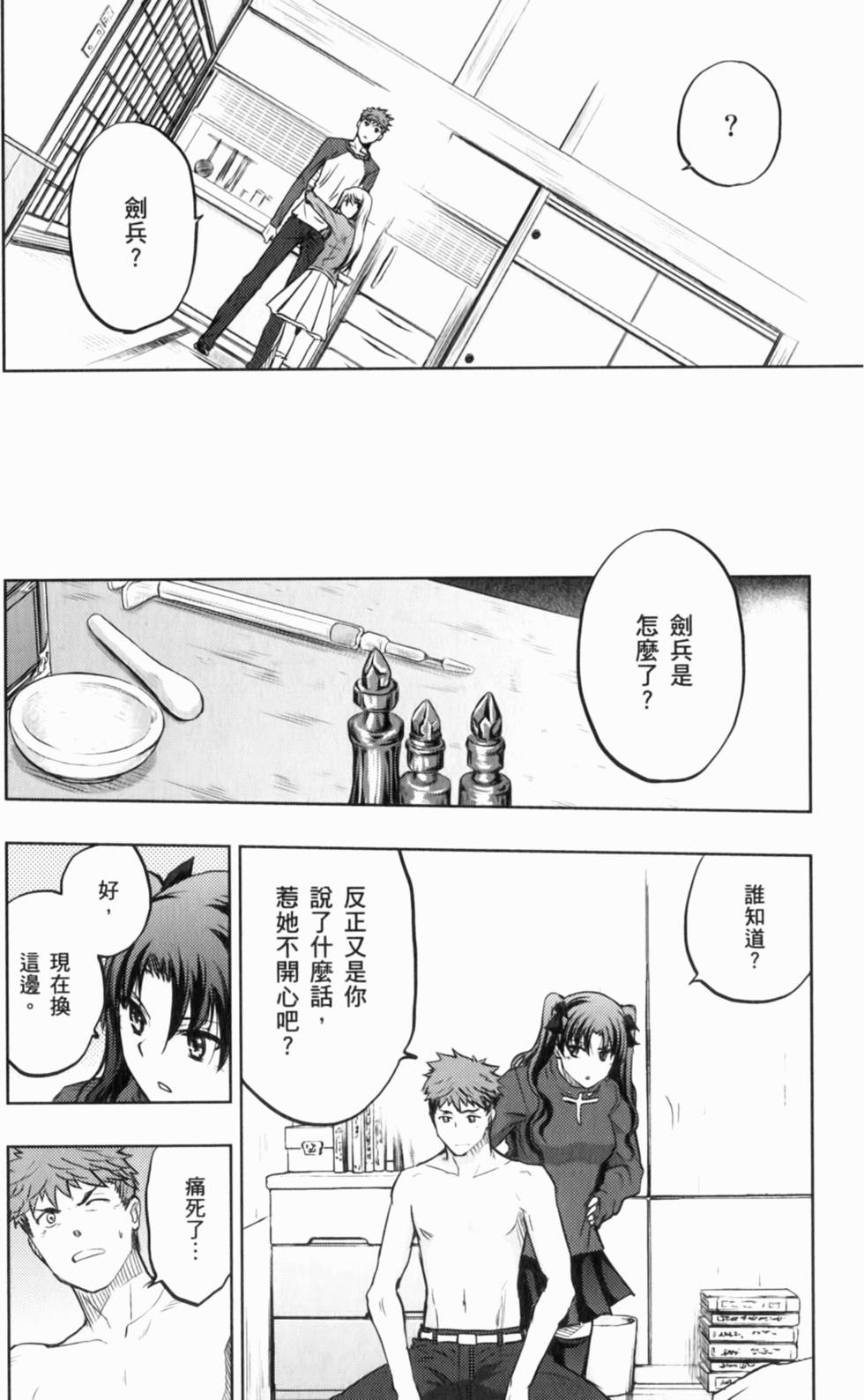 第93页