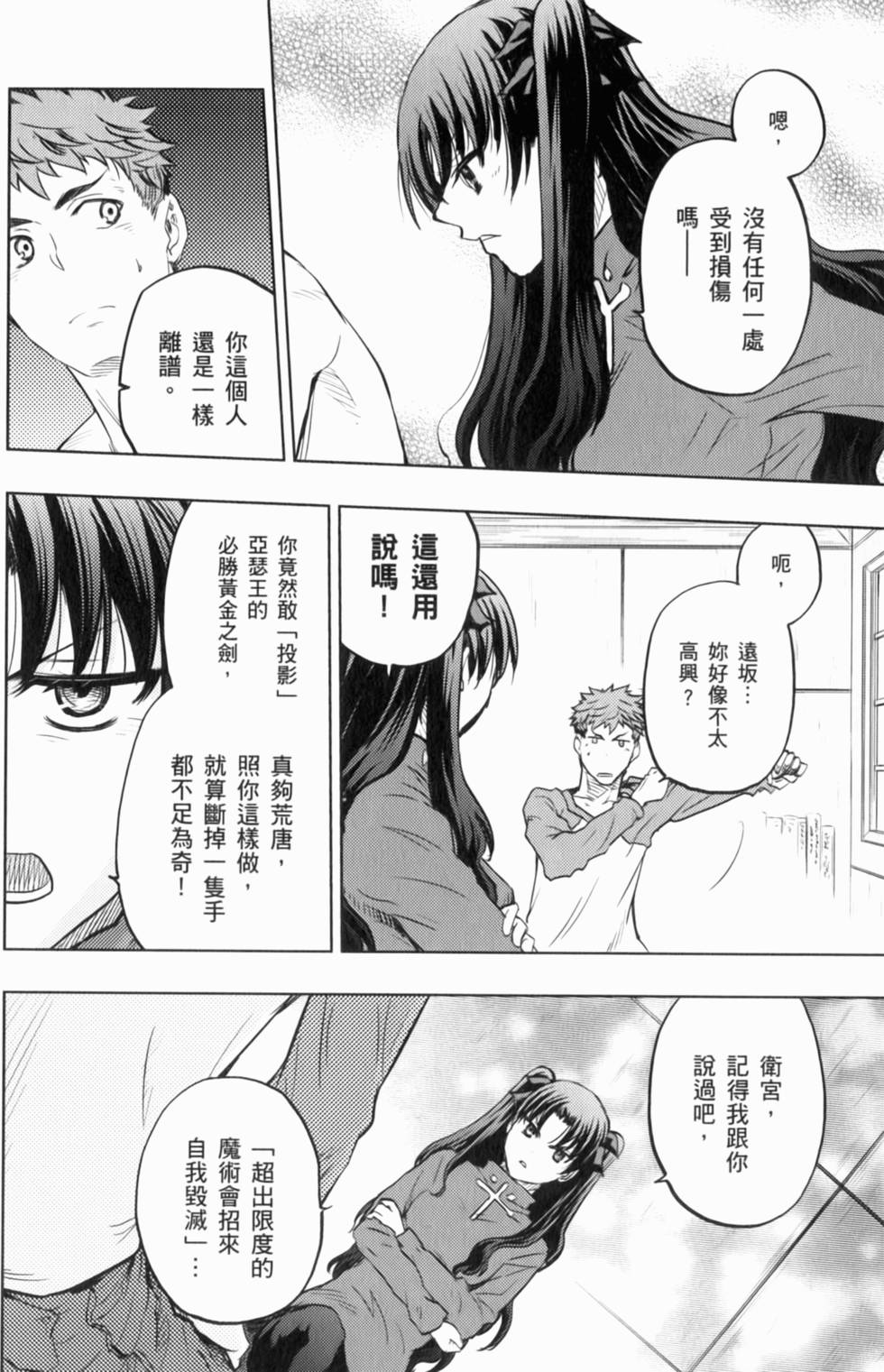 第94页