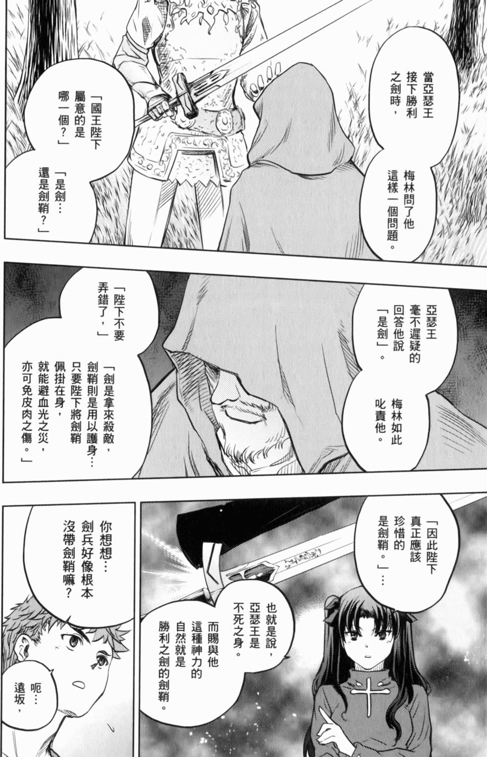 第96页