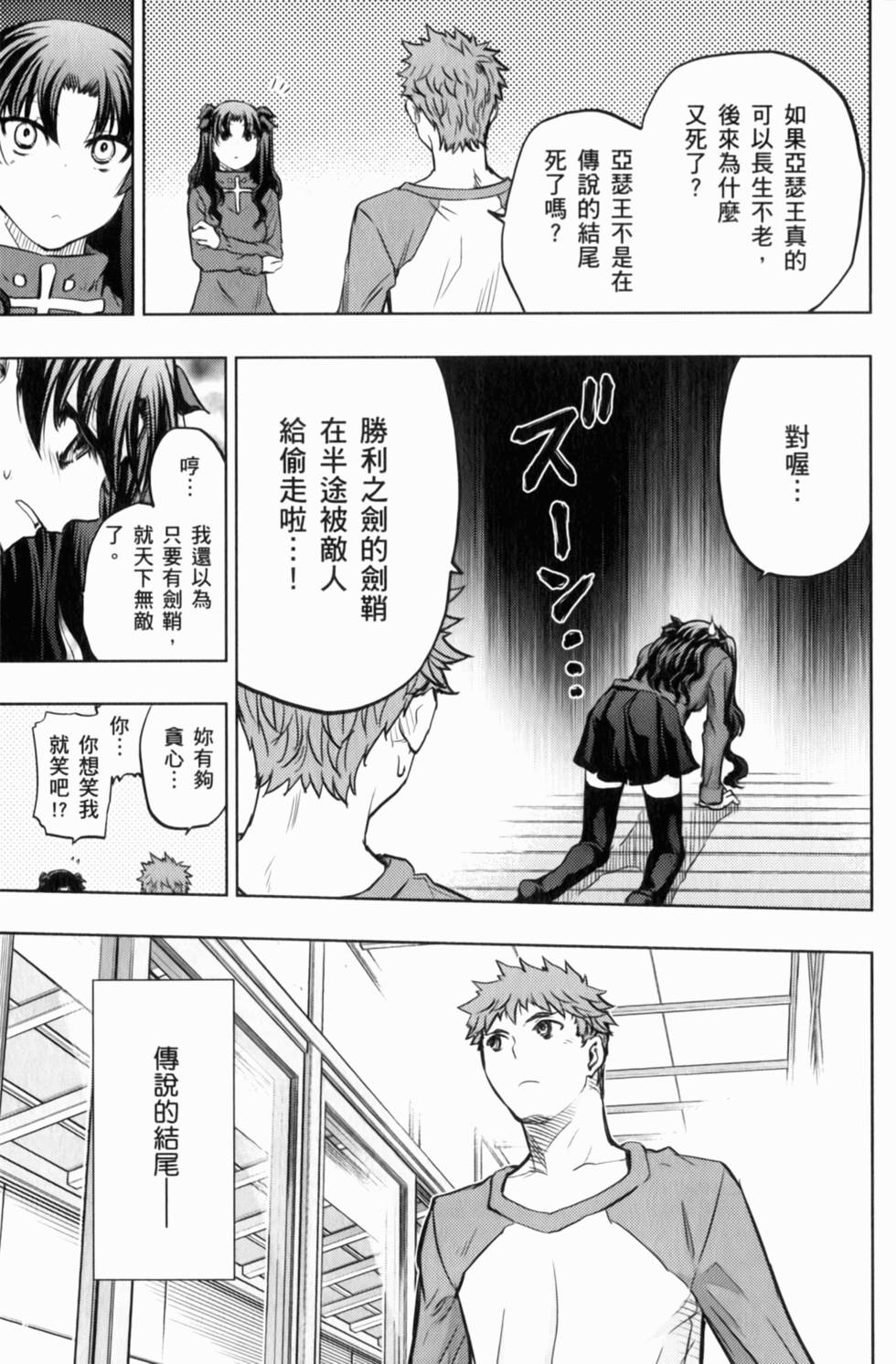 第97页