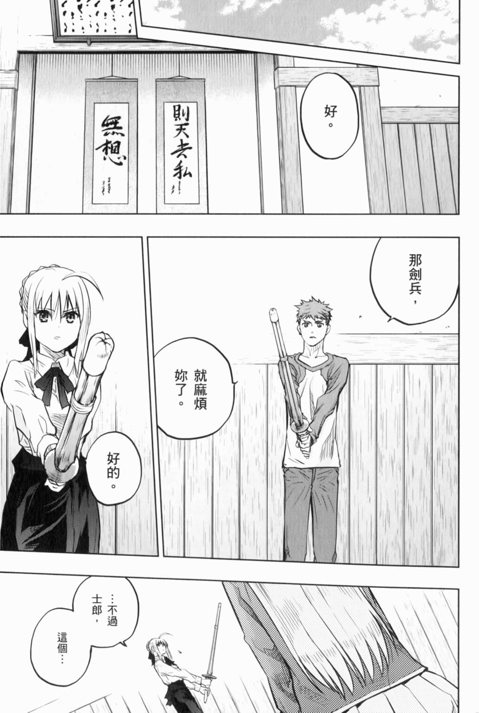 第99页