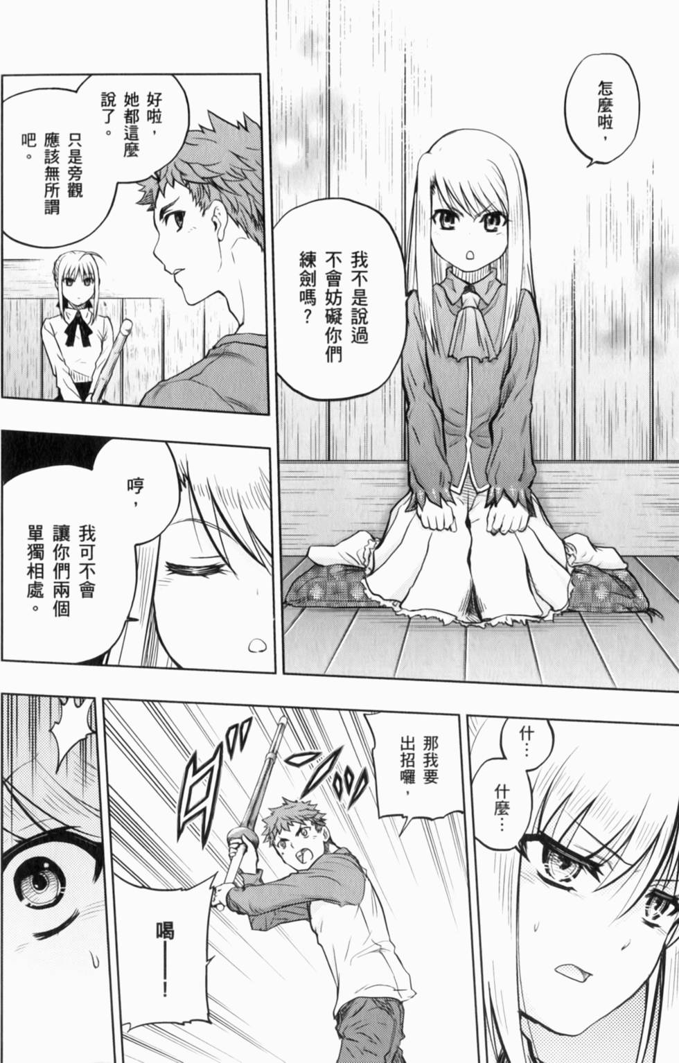 第100页