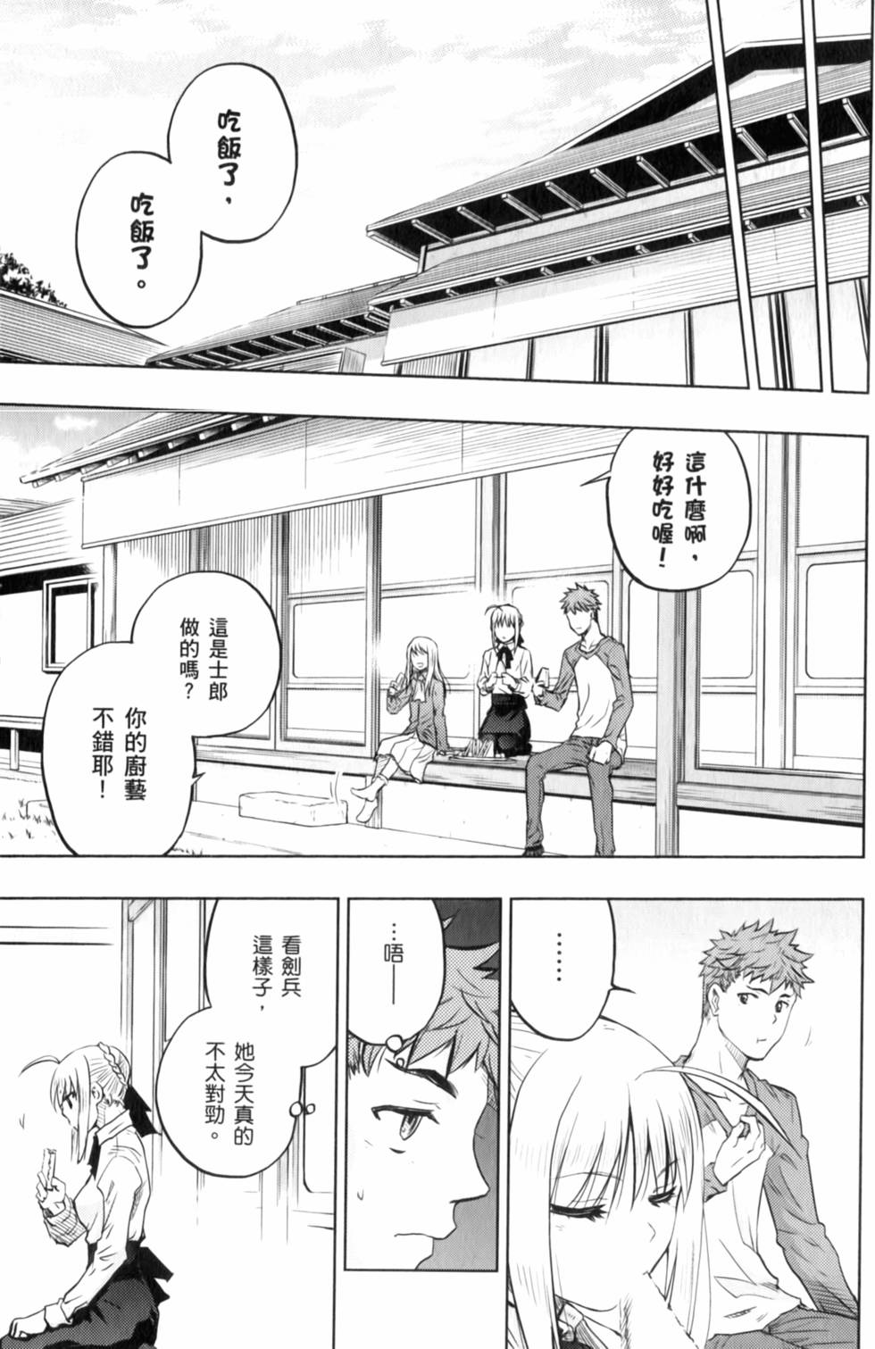 第103页