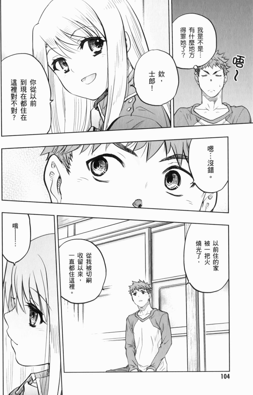 第104页