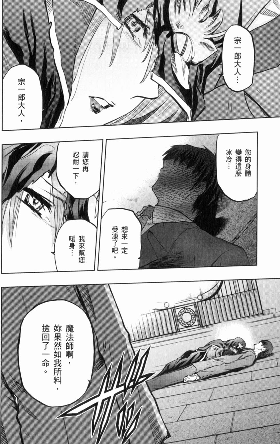 第118页