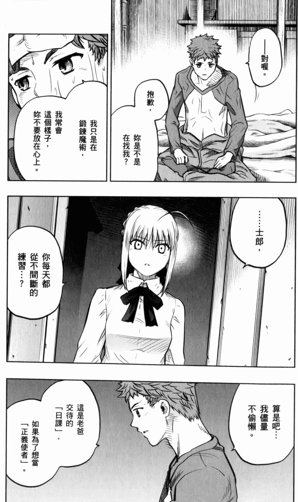 第133页
