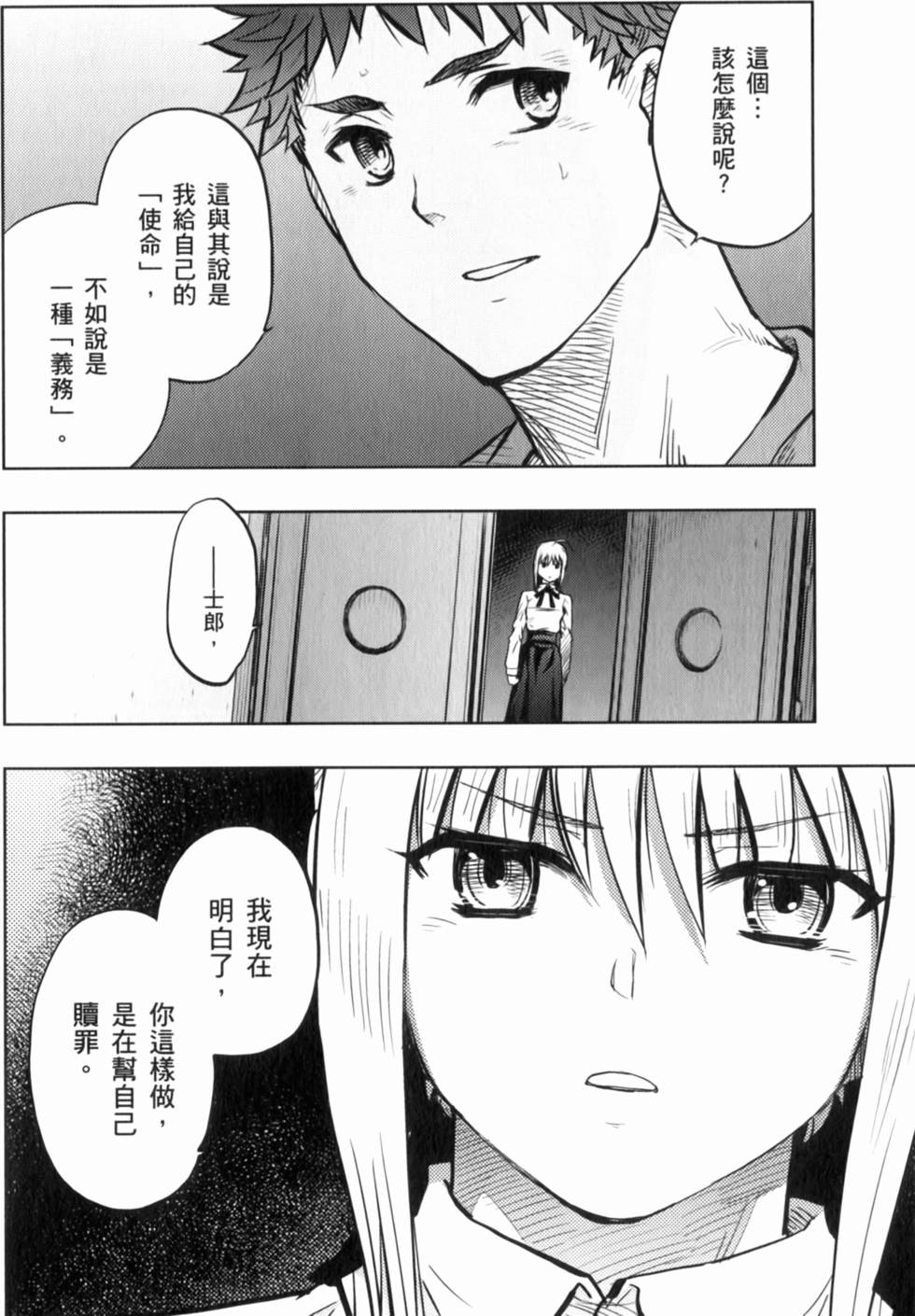第134页