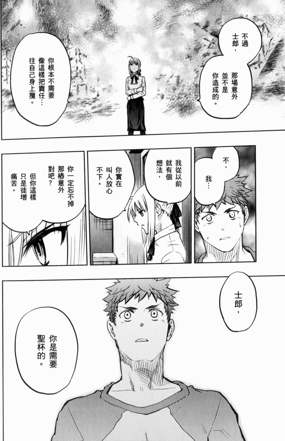 第136页