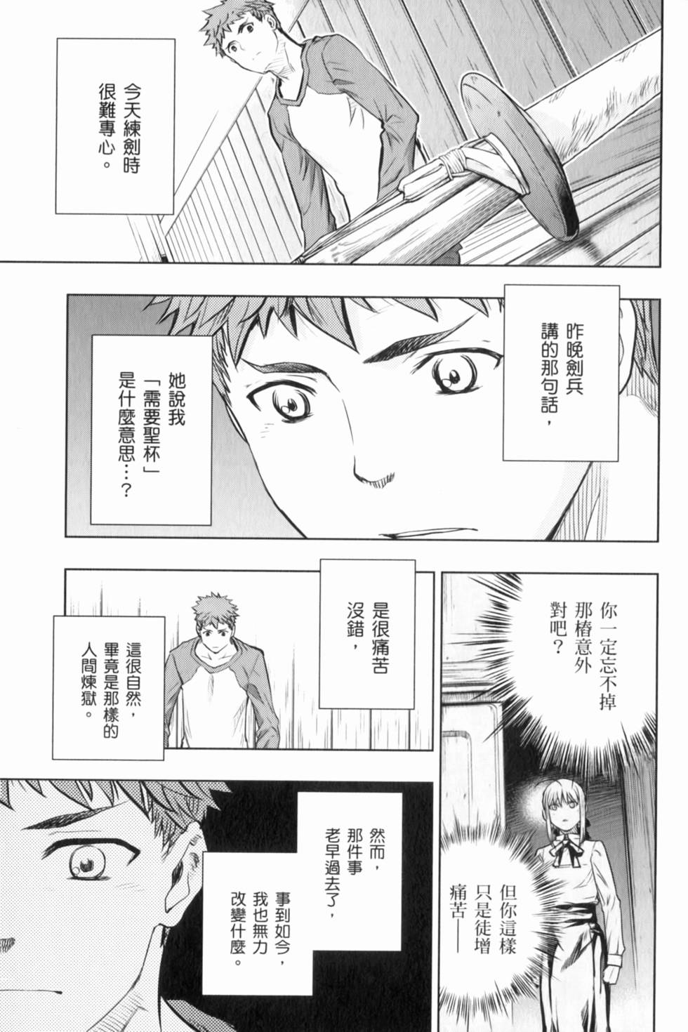 第139页