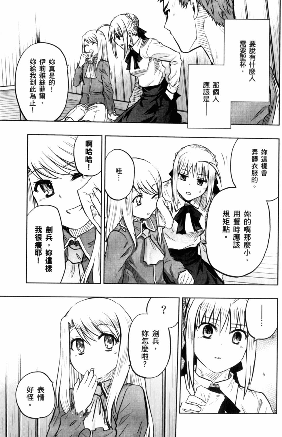 第141页