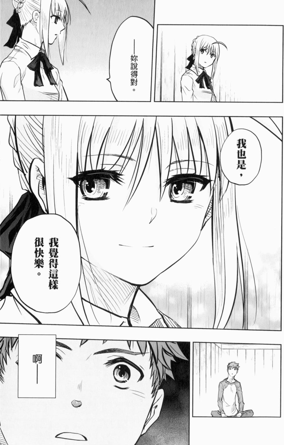 第143页