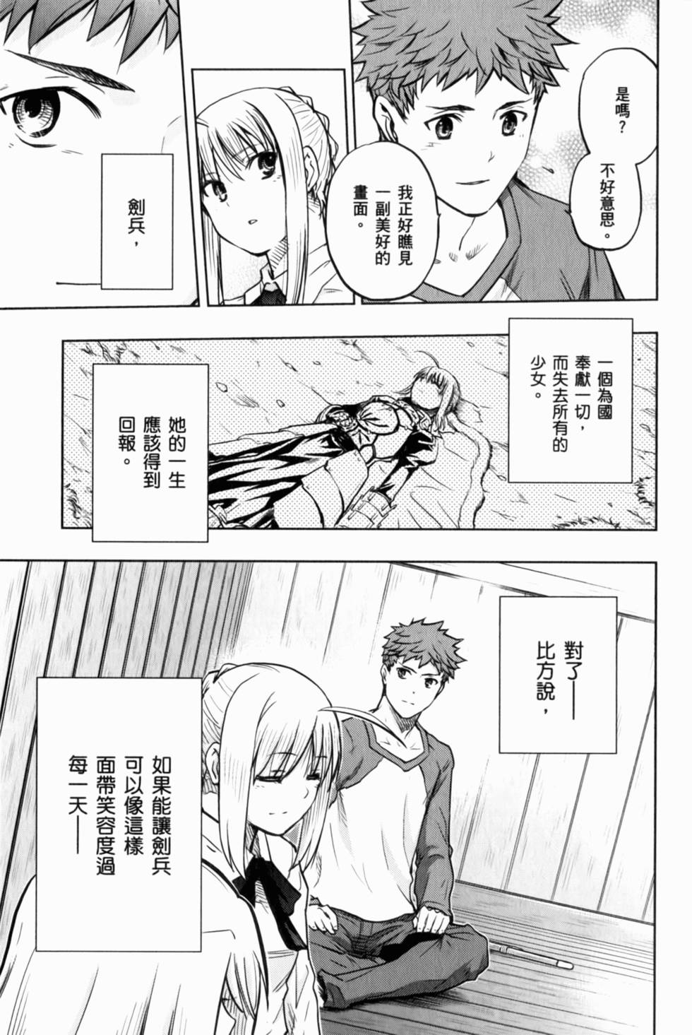 第145页