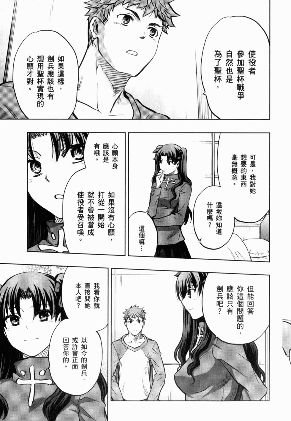 第147页
