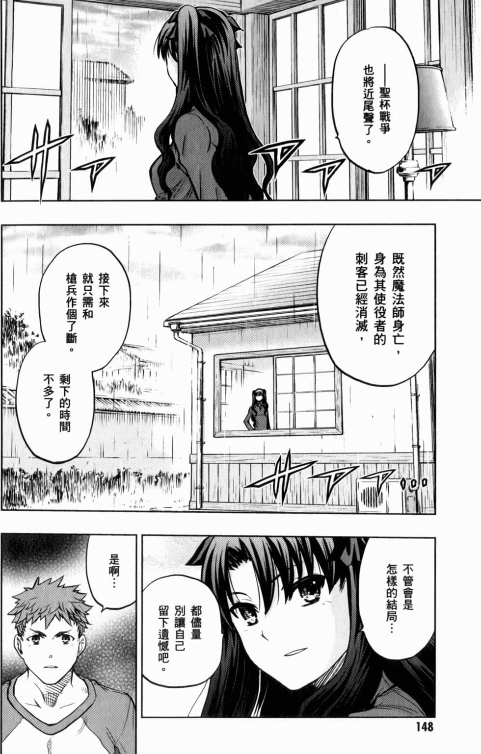 第148页