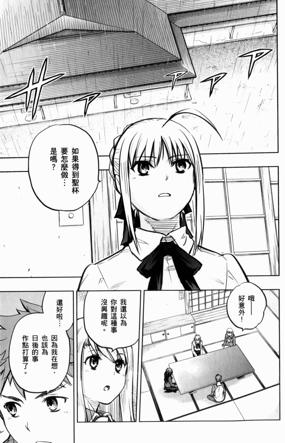 第149页