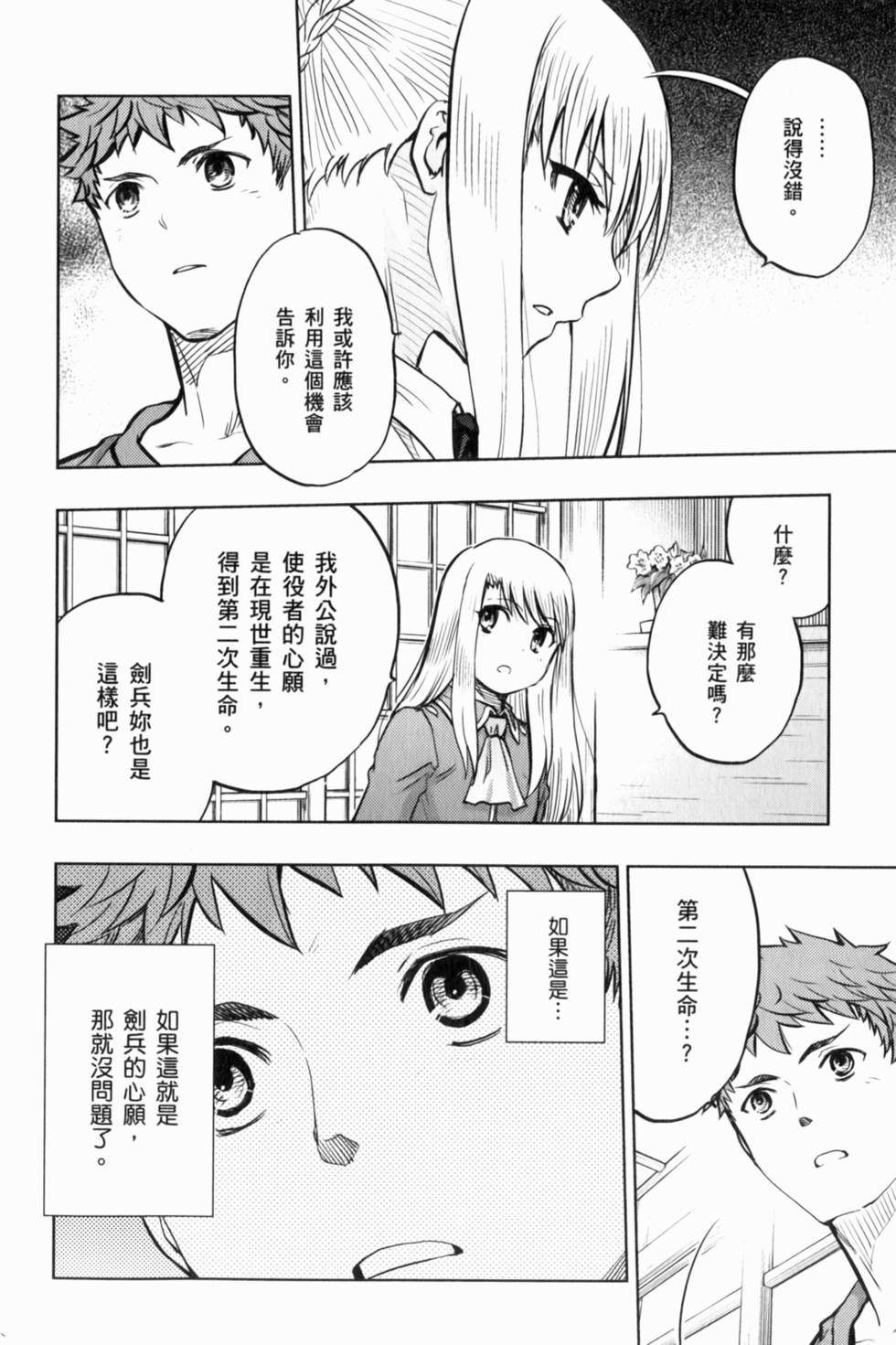第150页