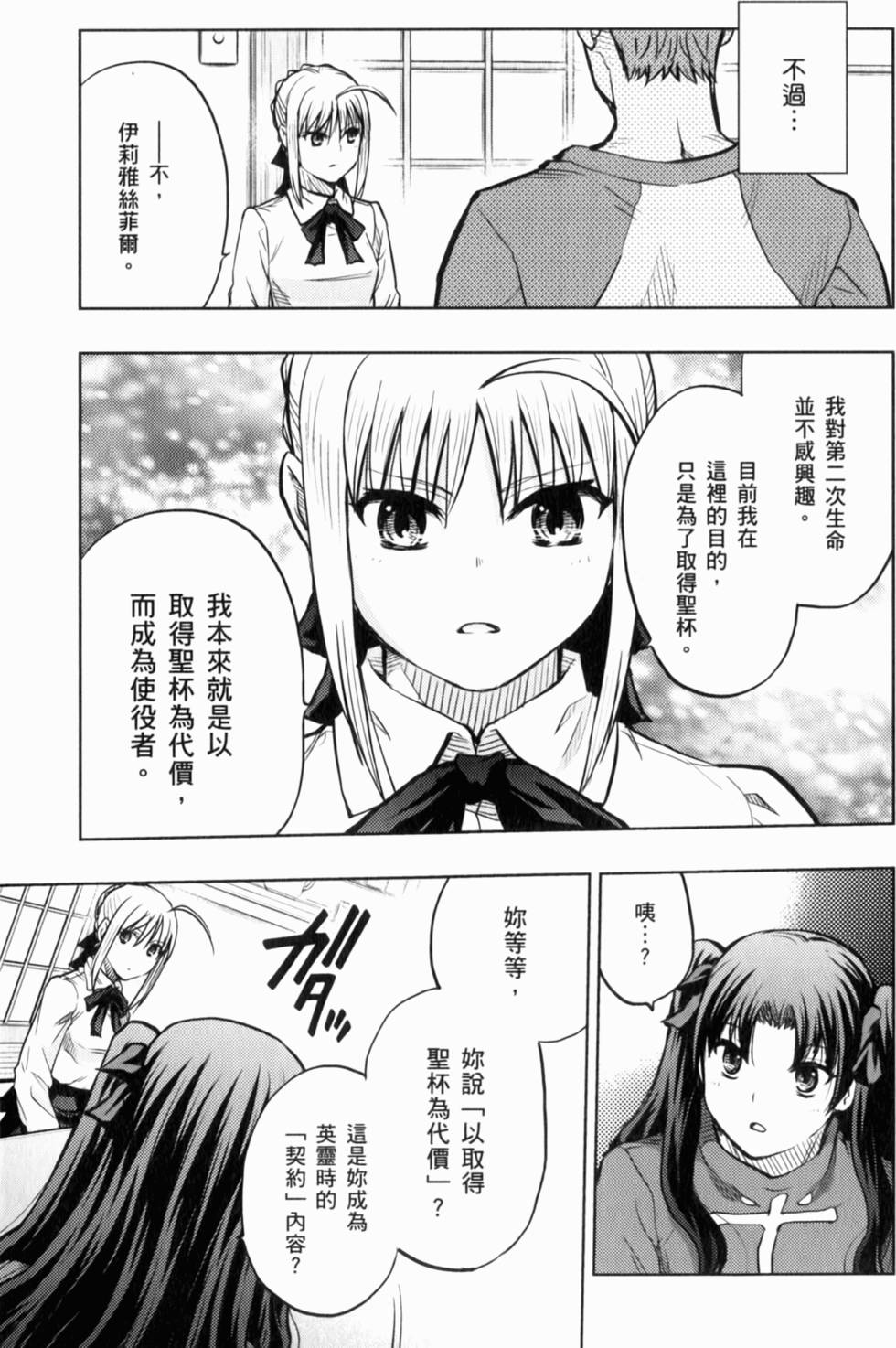 第151页