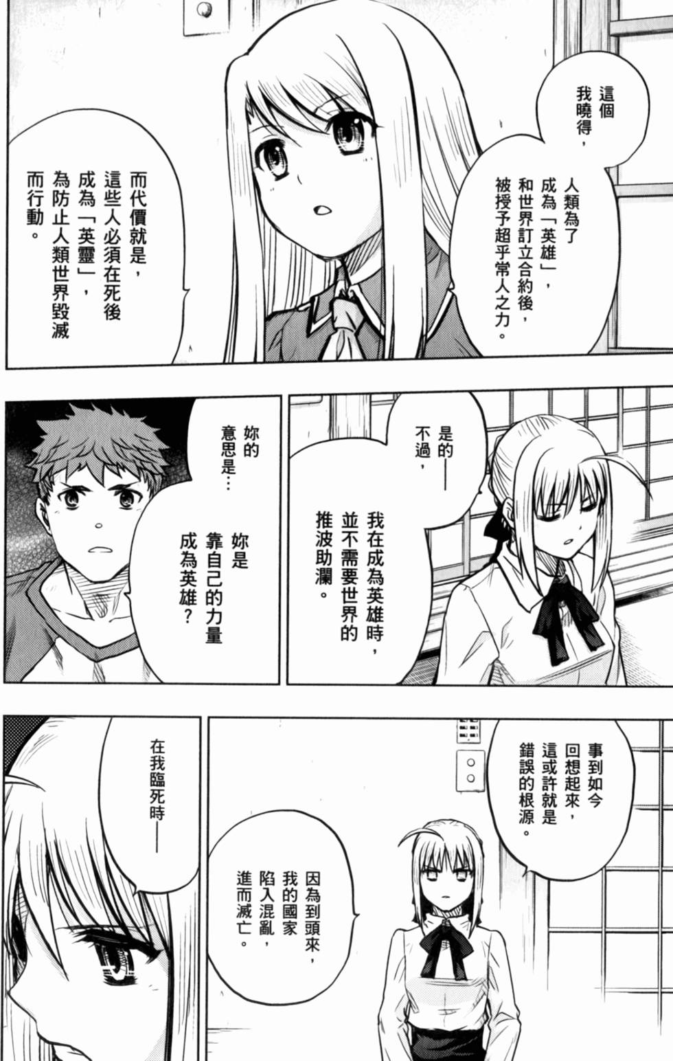 第152页