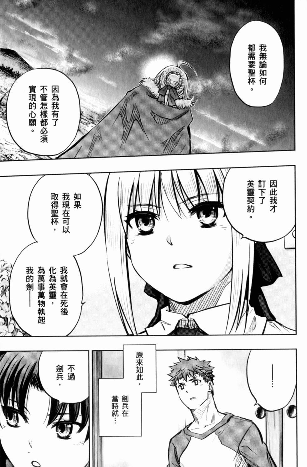 第153页