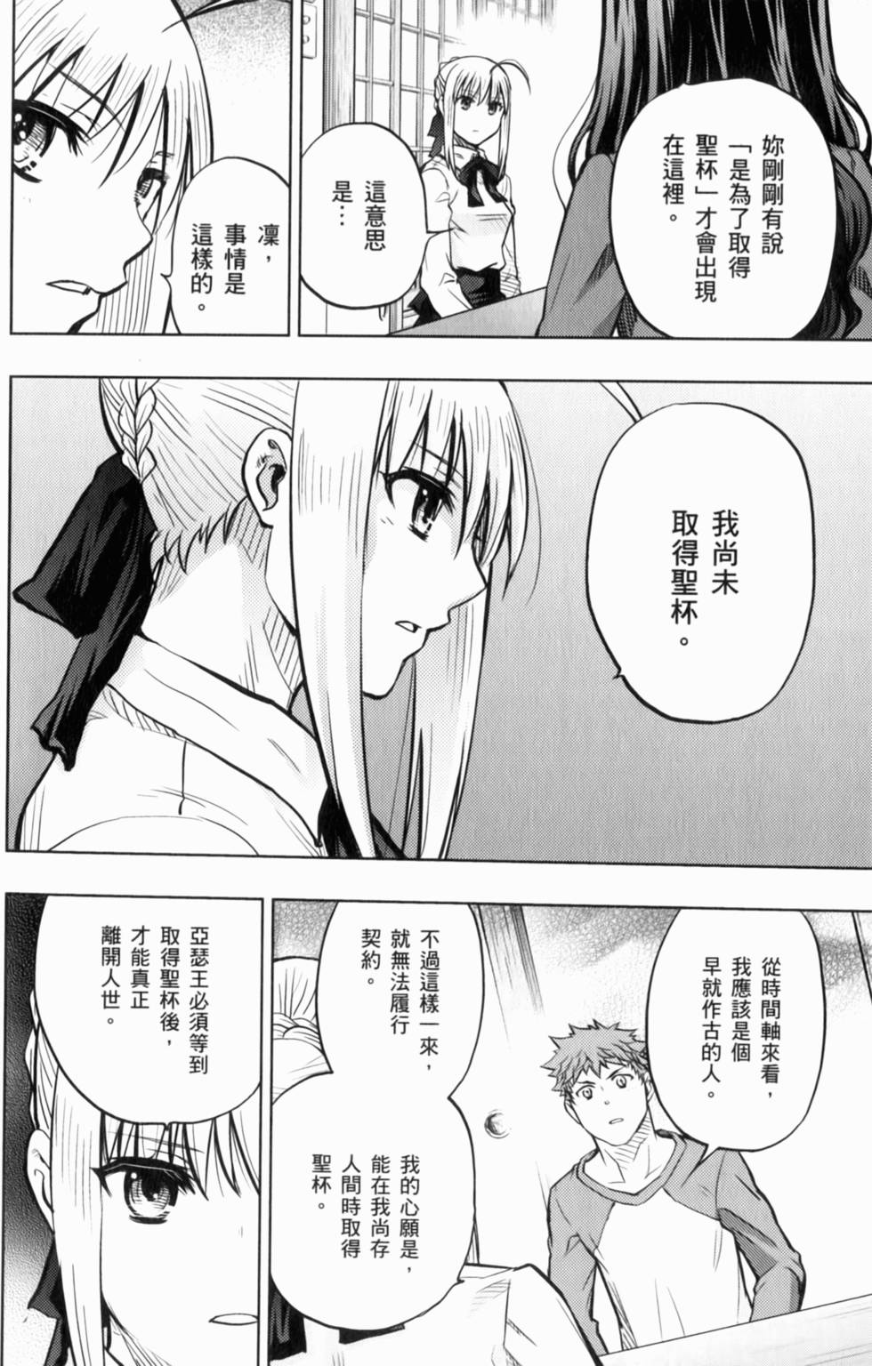 第154页