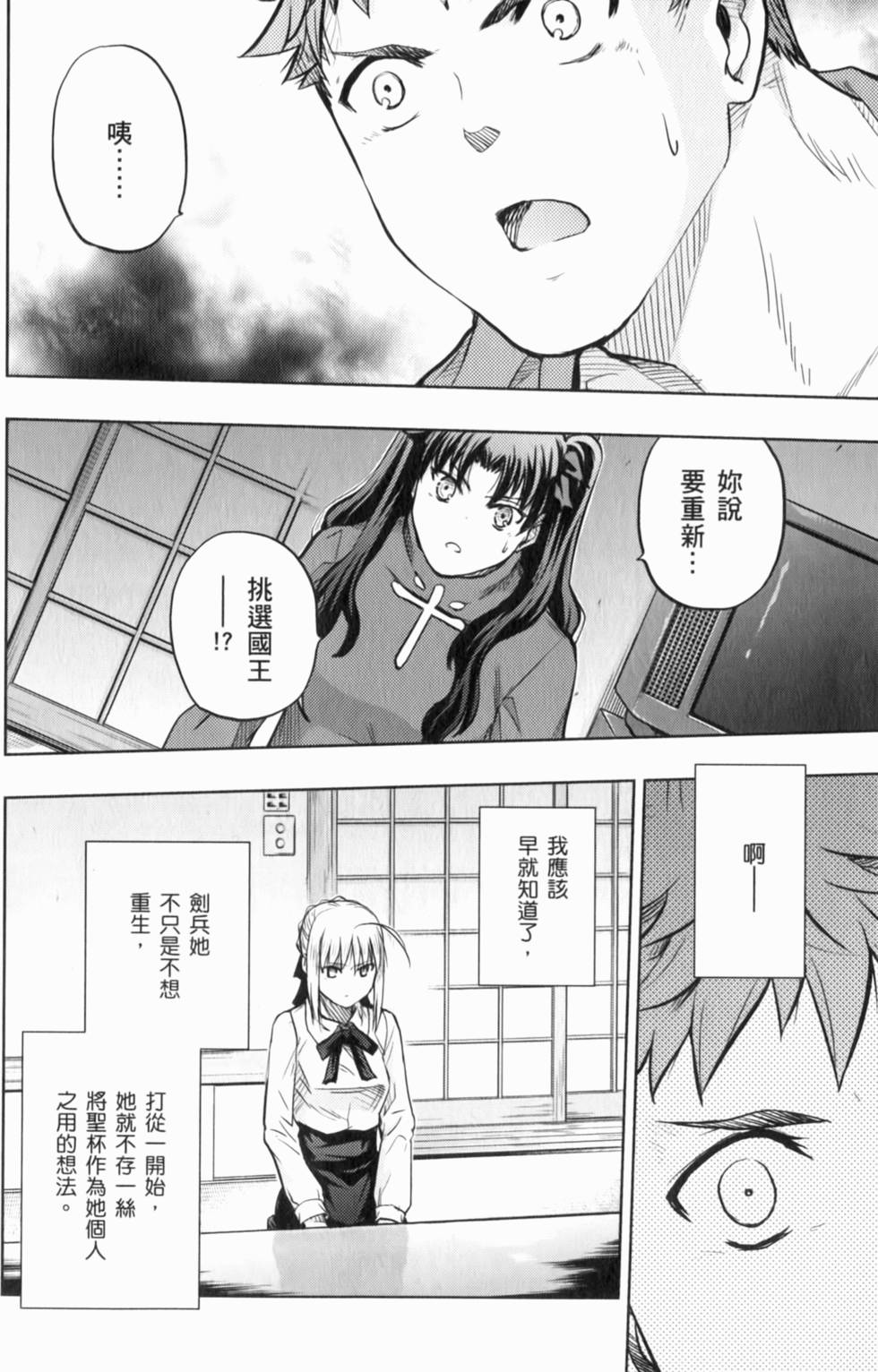 第158页