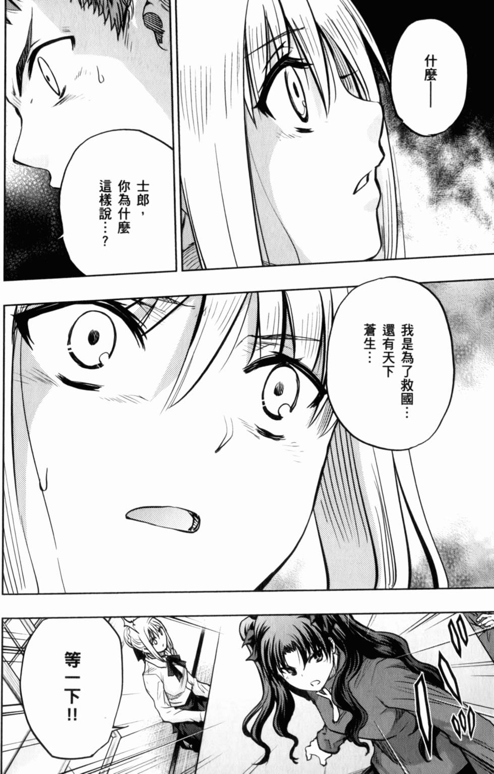 第160页