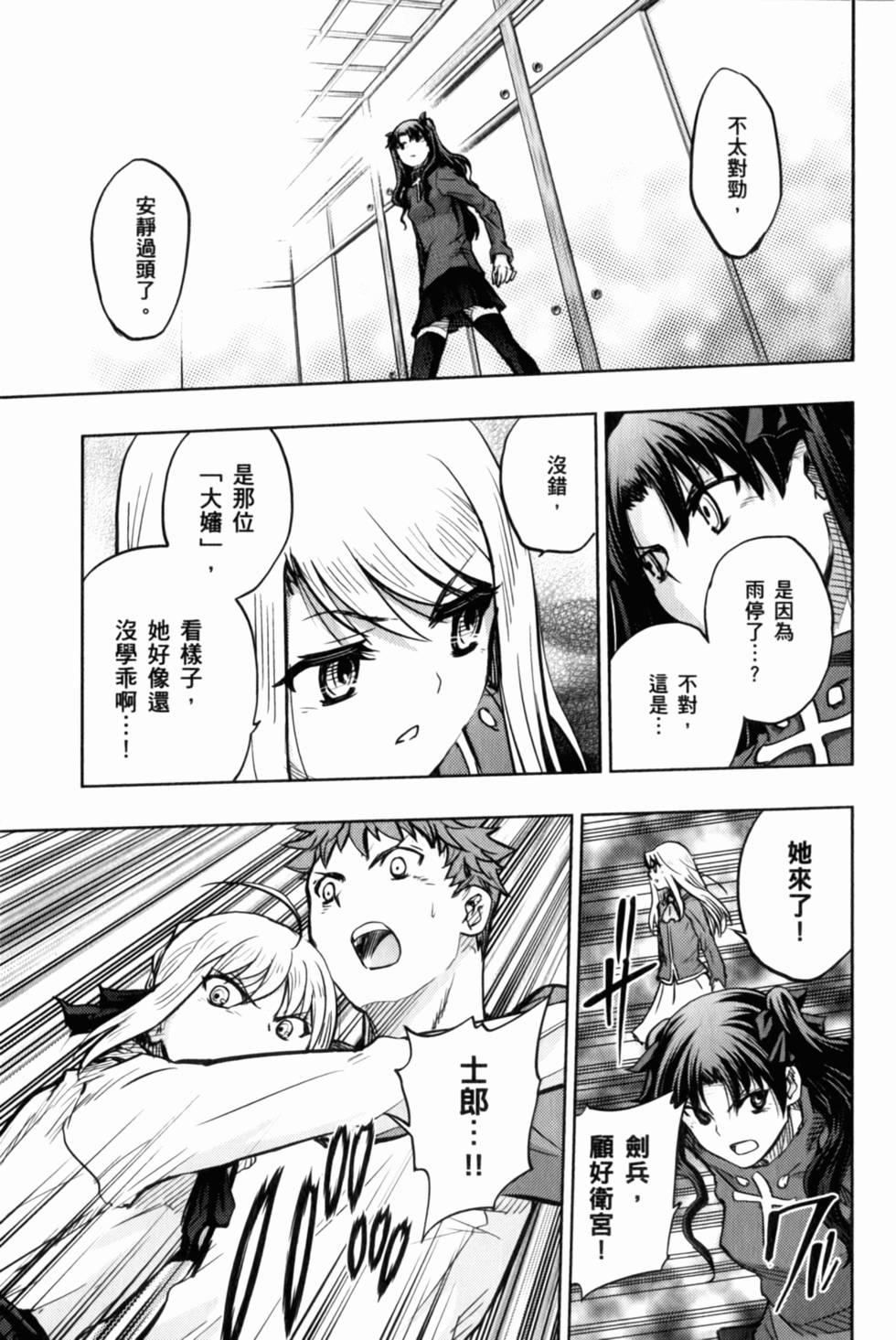第161页