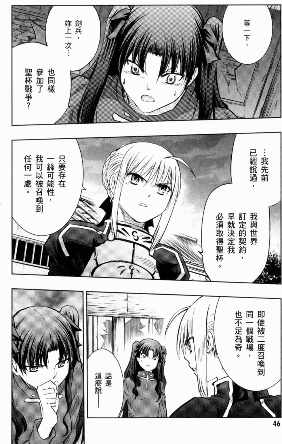 第46页
