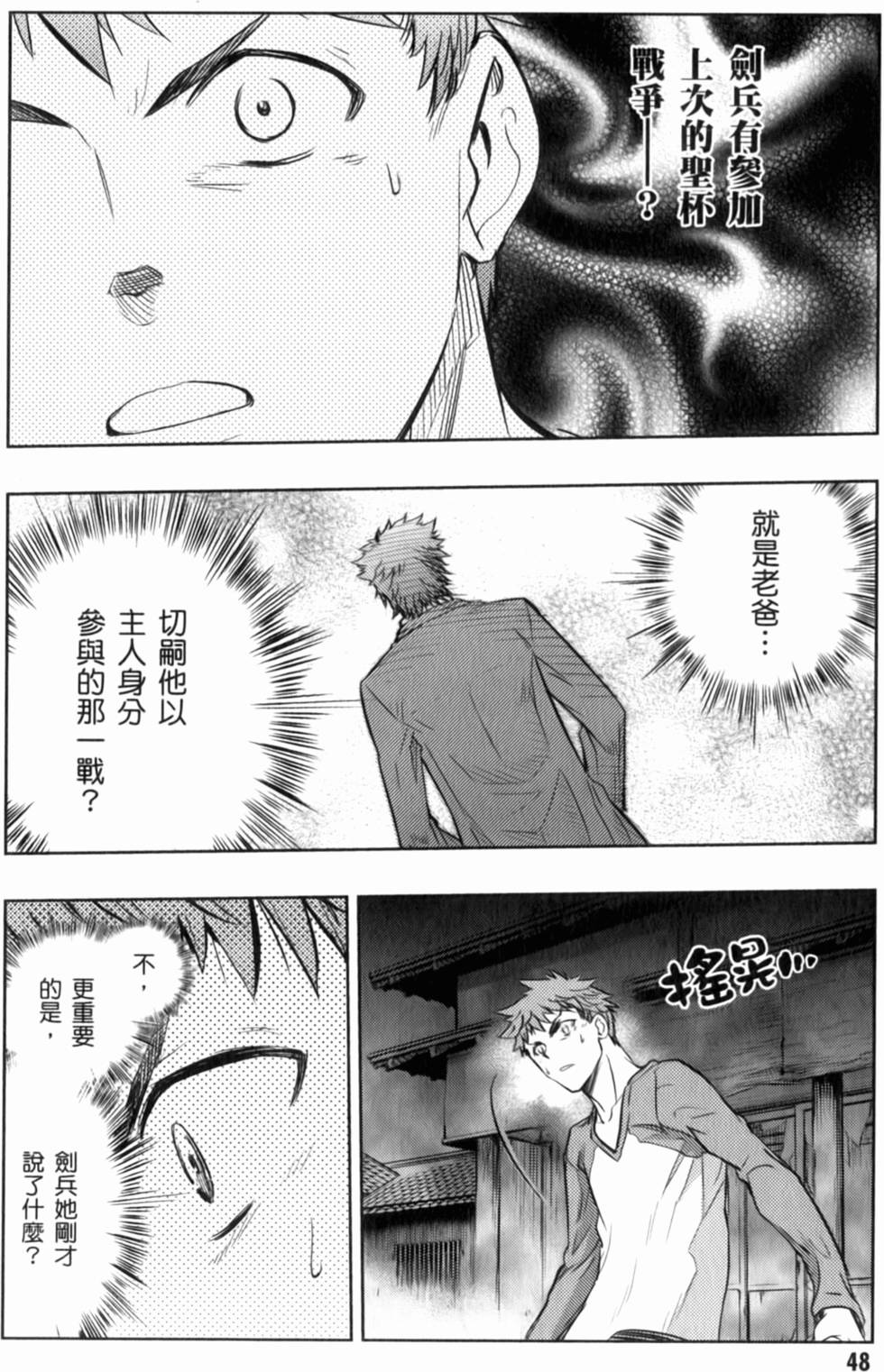 第48页