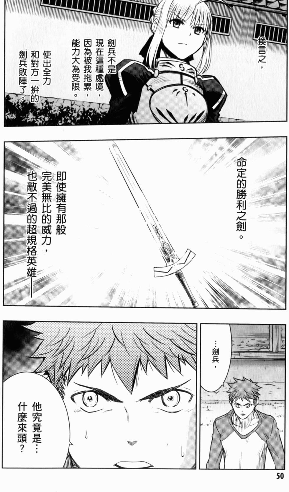 第50页