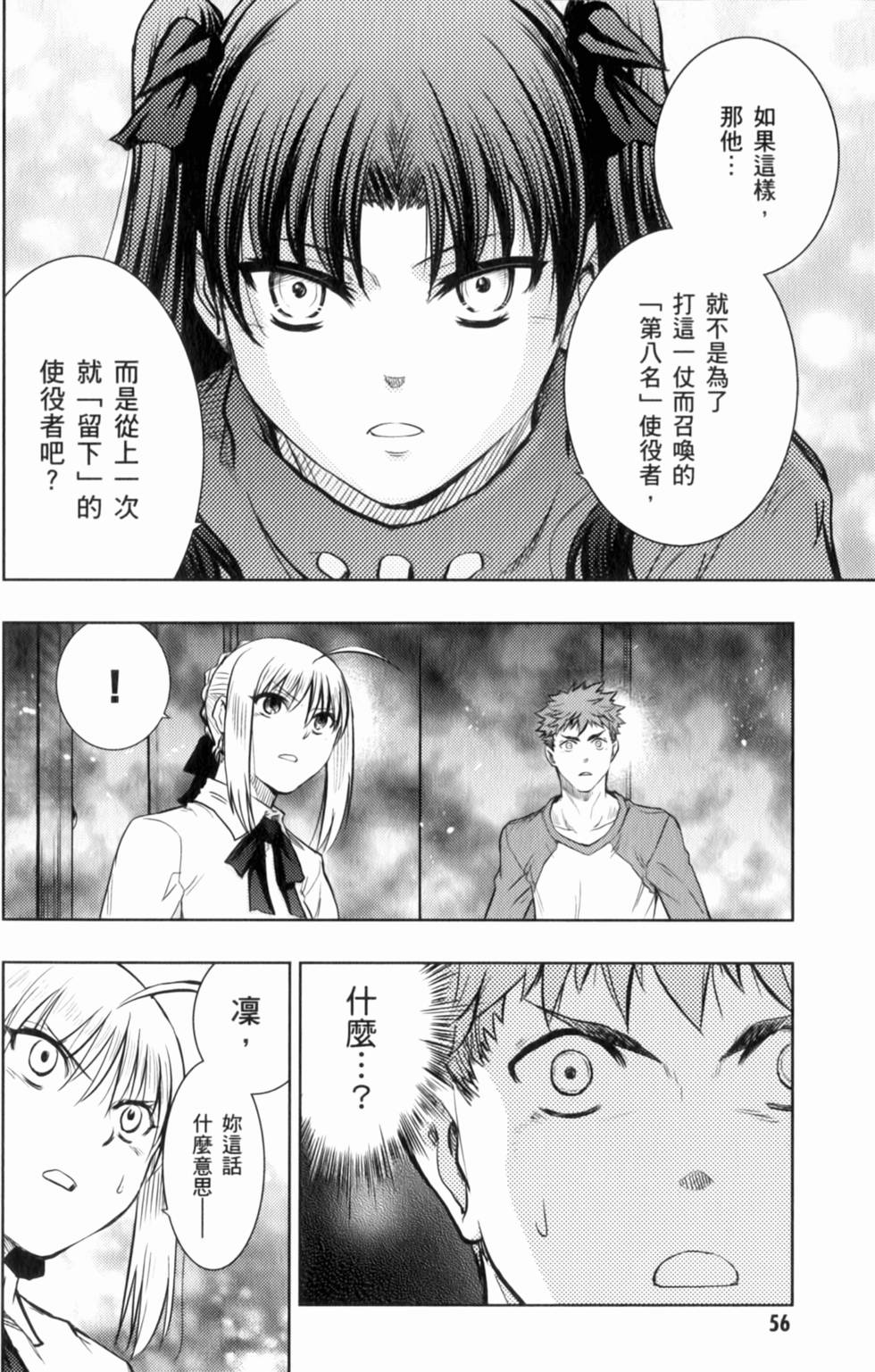 第56页