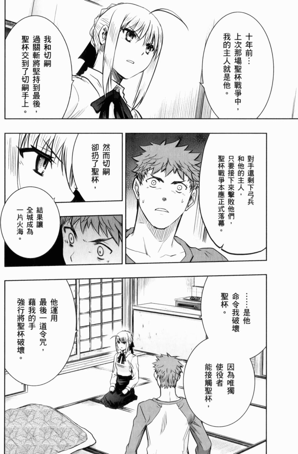 第70页