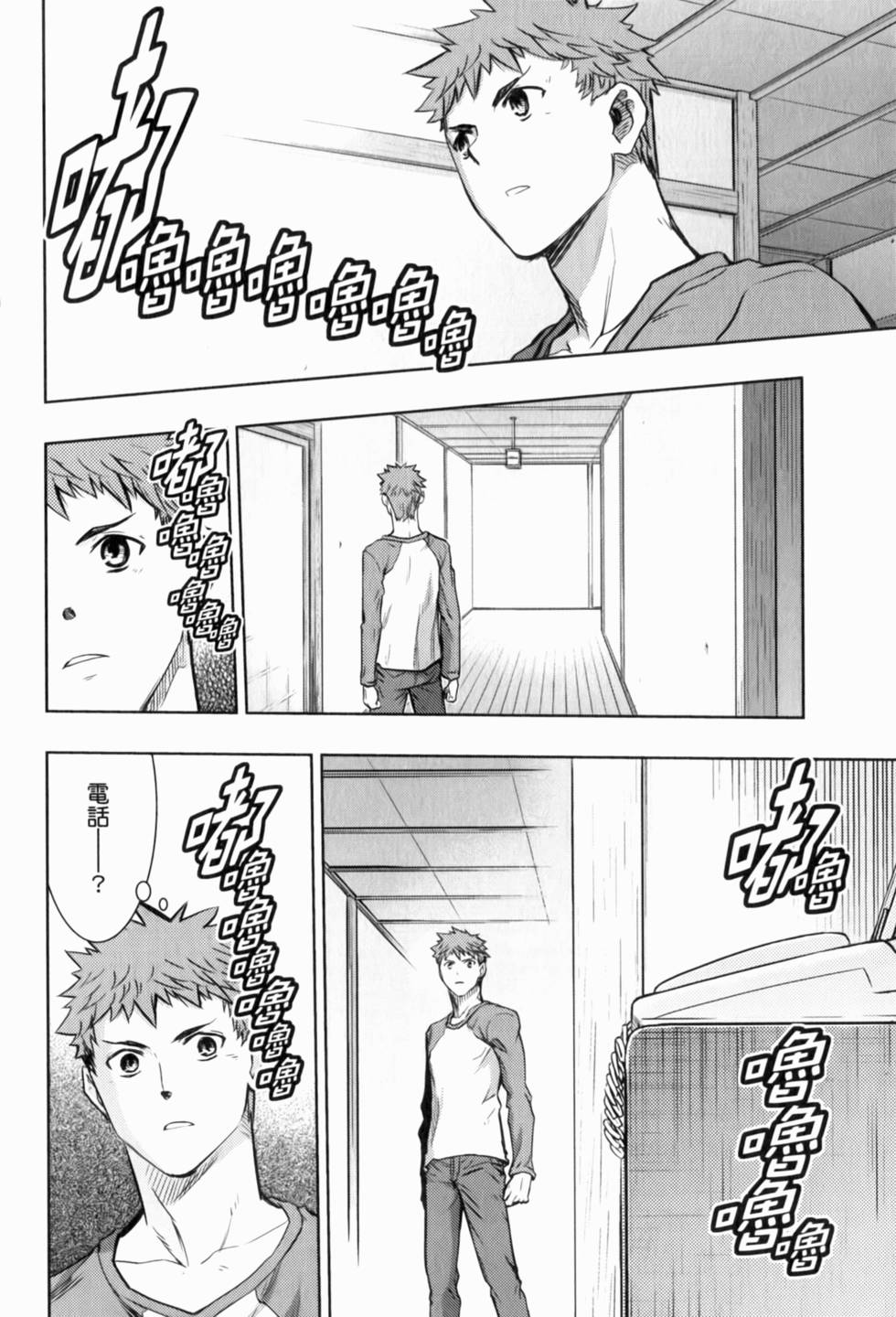 第76页