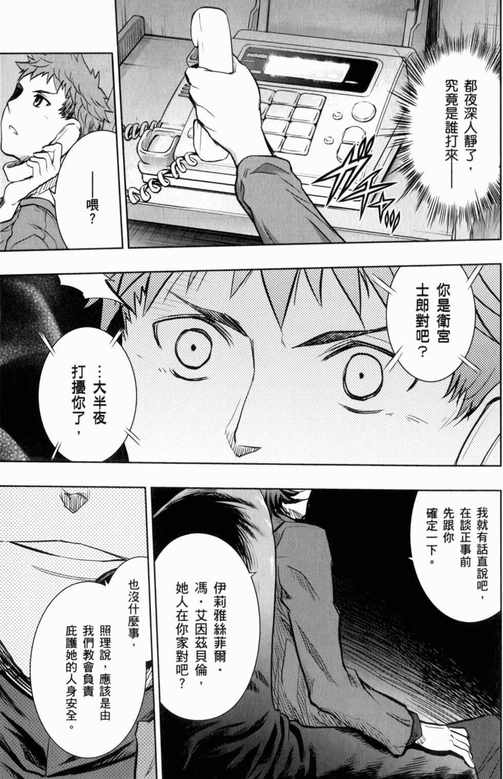 第77页