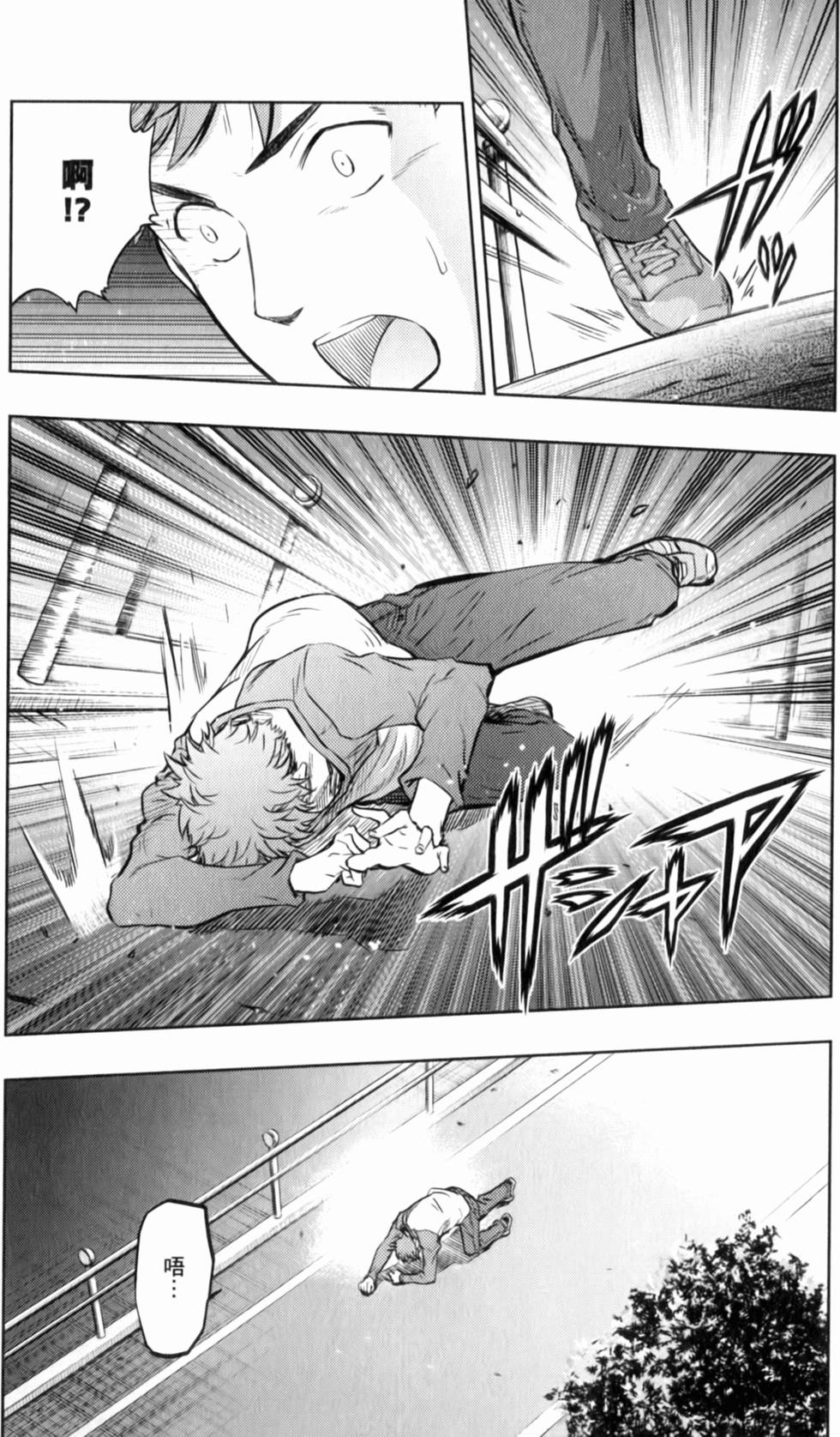 第84页