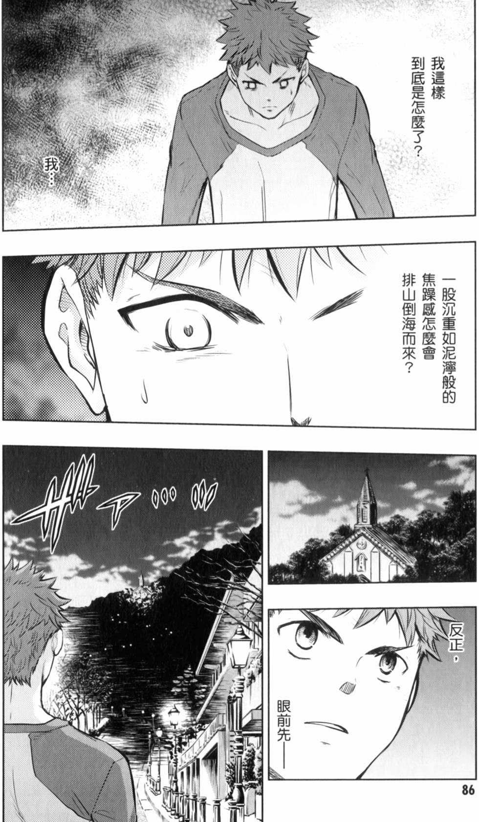 第86页