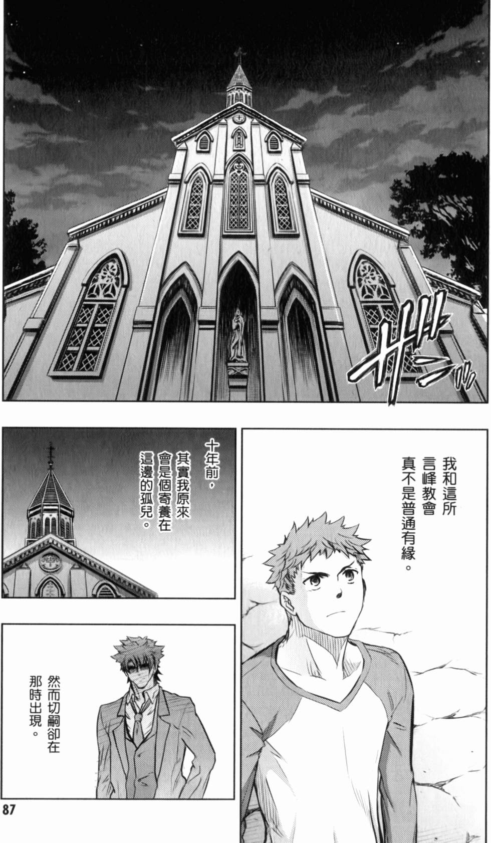 第87页