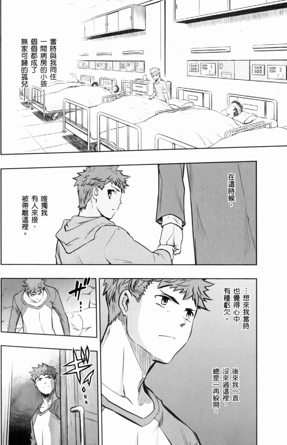 第88页