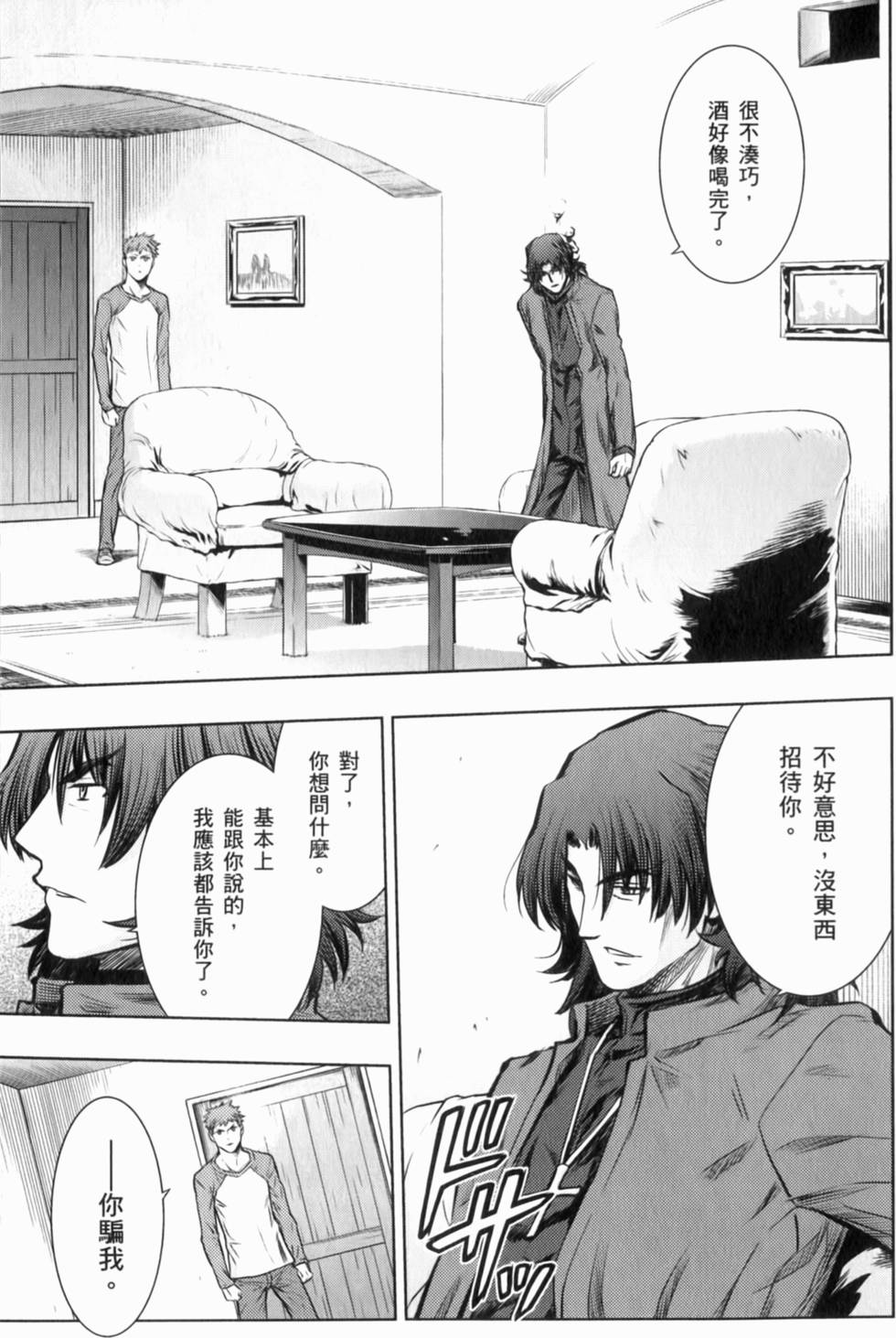 第91页