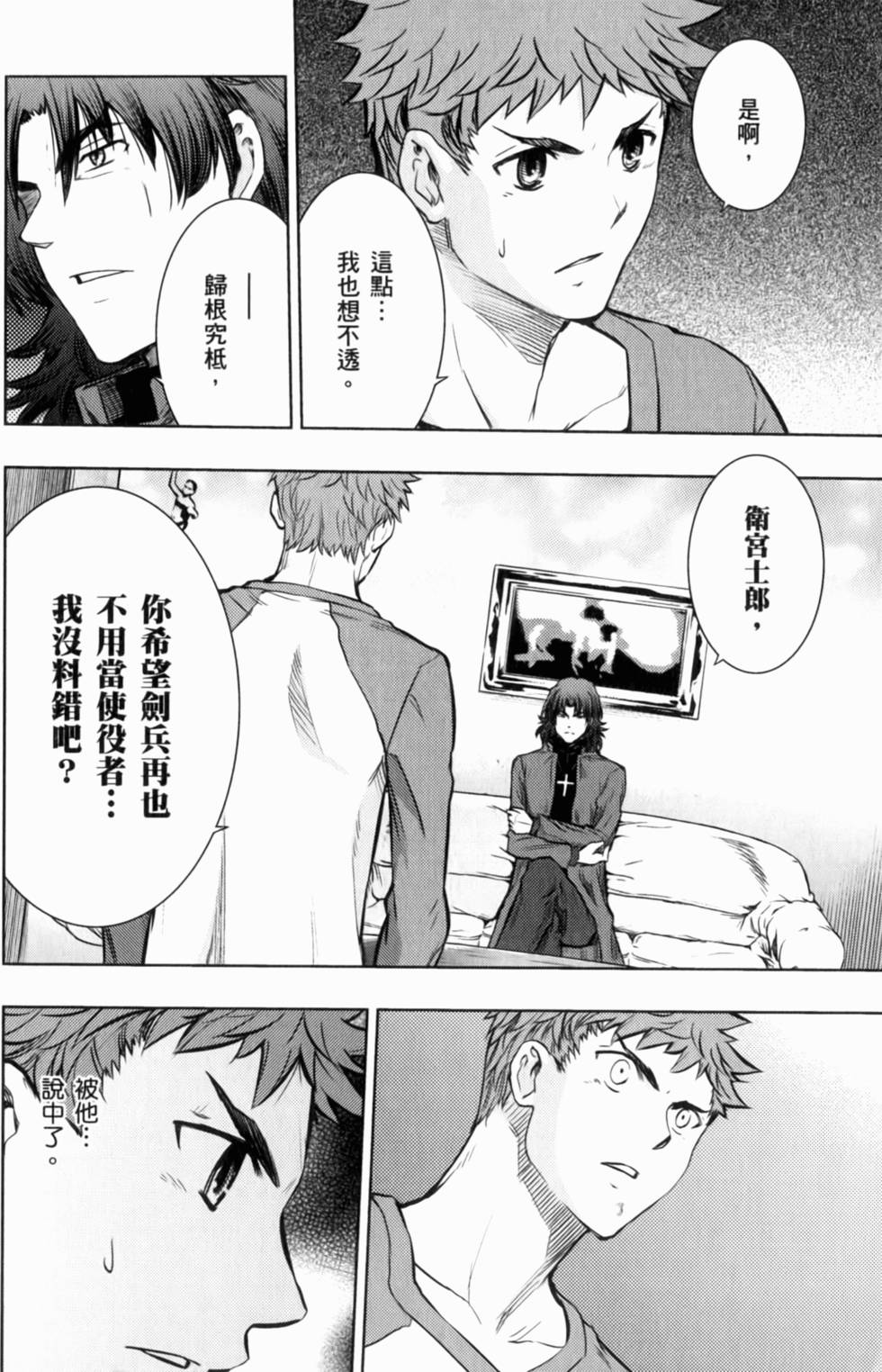 第94页
